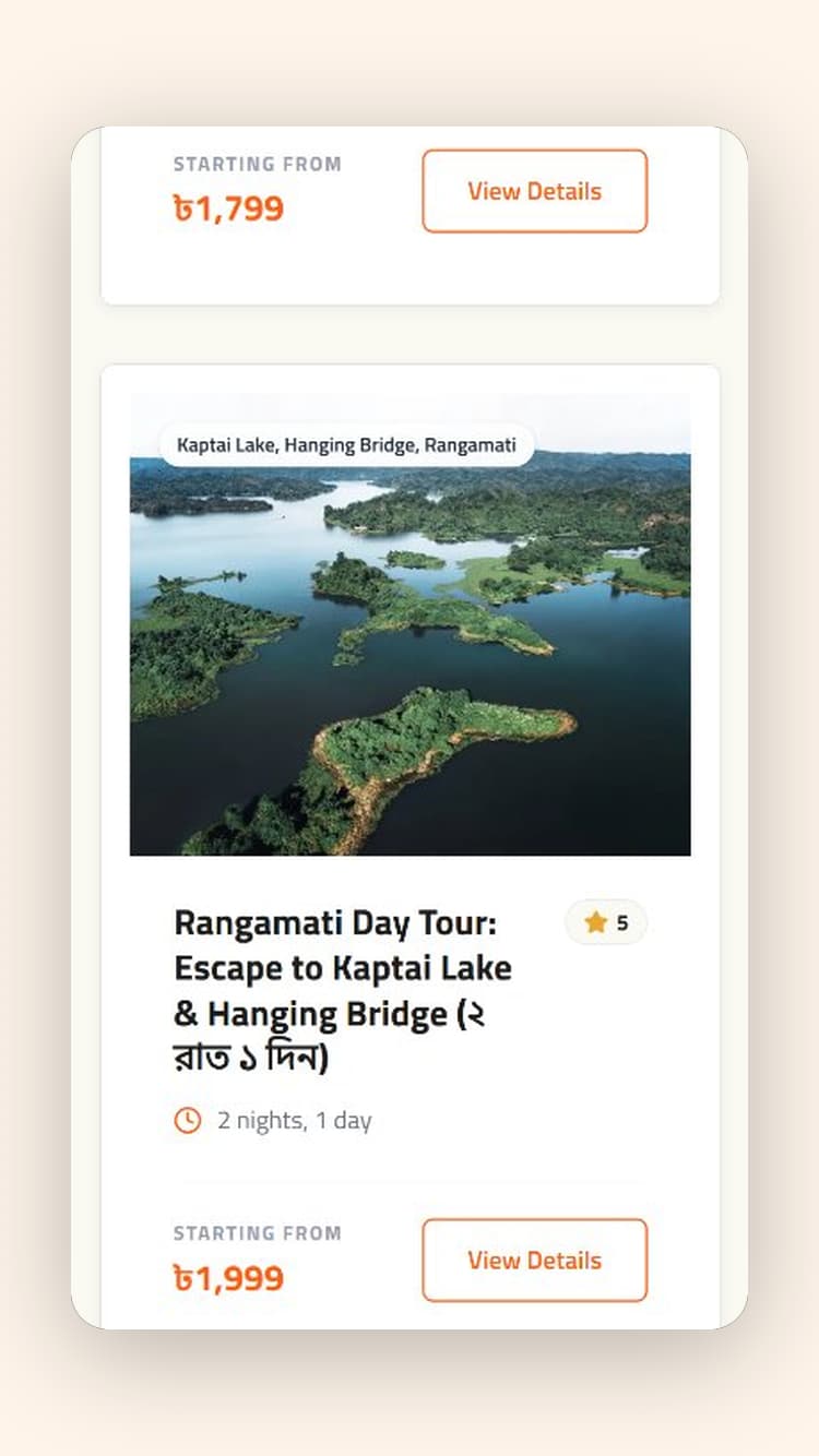 Bynd Bangladesh mobile interface